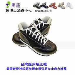 成人矫正鞋视频,成人矫正鞋视频深度解析