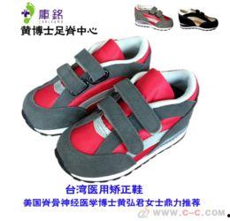 成人矫正鞋视频,成人矫正鞋视频深度解析