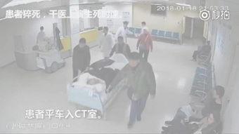 成人救助医院视频播放,真实案例背后的感人故事