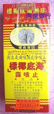 儿童成人补品视频大全,全方位营养补充攻略