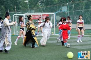 成人足球桌游安装视频,跟随视频轻松上手