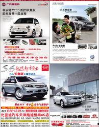 成人汽车广告视频大全,尽览成人世界中的速度与激情