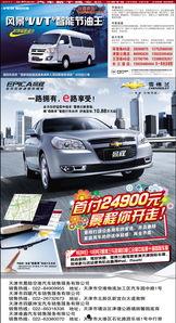 成人汽车广告视频大全,尽览成人世界中的速度与激情