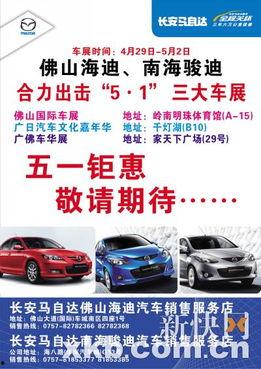 成人汽车广告视频大全,尽览成人世界中的速度与激情