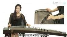 古筝成人教程视频教学,成人学员快速掌握古筝演奏技巧