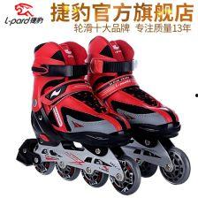 成人轮滑鞋加装刹车视频,轻松掌握安全停滑技巧