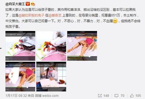 iuiu精品成人短视频,激情四溢，视觉盛宴