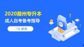 武汉成人高考直播视频,直播视频深度解析