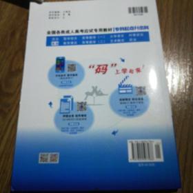 成人英语对话素材视频,成人英语对话素材视频精华回顾