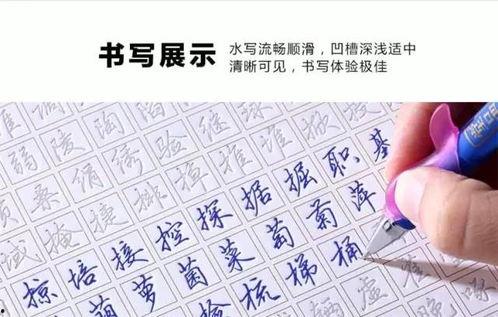 成人为啥练字难呢视频,揭秘学习书法的挑战与突破