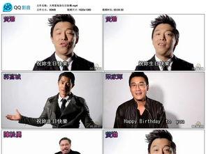 成人生日祝福歌曲视频,成人生日祝福歌曲视频集锦