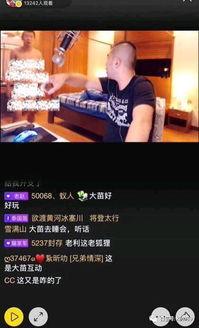 成人钢丝跳绳直播间视频,成人钢丝跳绳的魅力与技巧