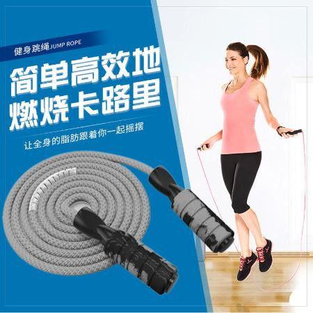 直播成人跳绳视频教程,跟随直播教程，掌握跳绳技巧