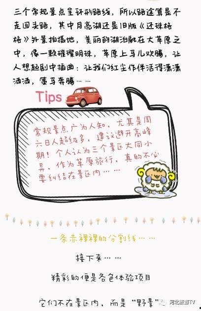 做手帐视频全套成人教程,从入门到精通的全方位教程