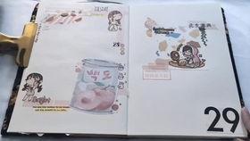 做手帐视频全套成人教程,从入门到精通的全方位教程