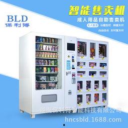 成人自助售卖机视频,便捷生活新选择