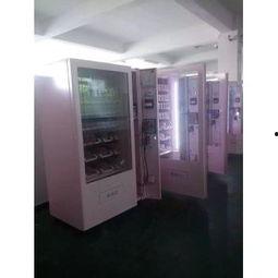 成人自助售卖机视频,便捷生活新选择